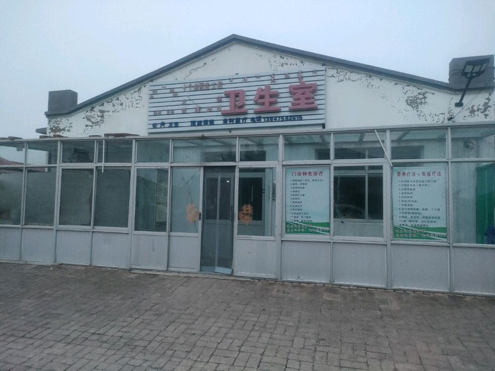 内蒙古自治区通辽市奈曼旗大镇德隆地村卫生室