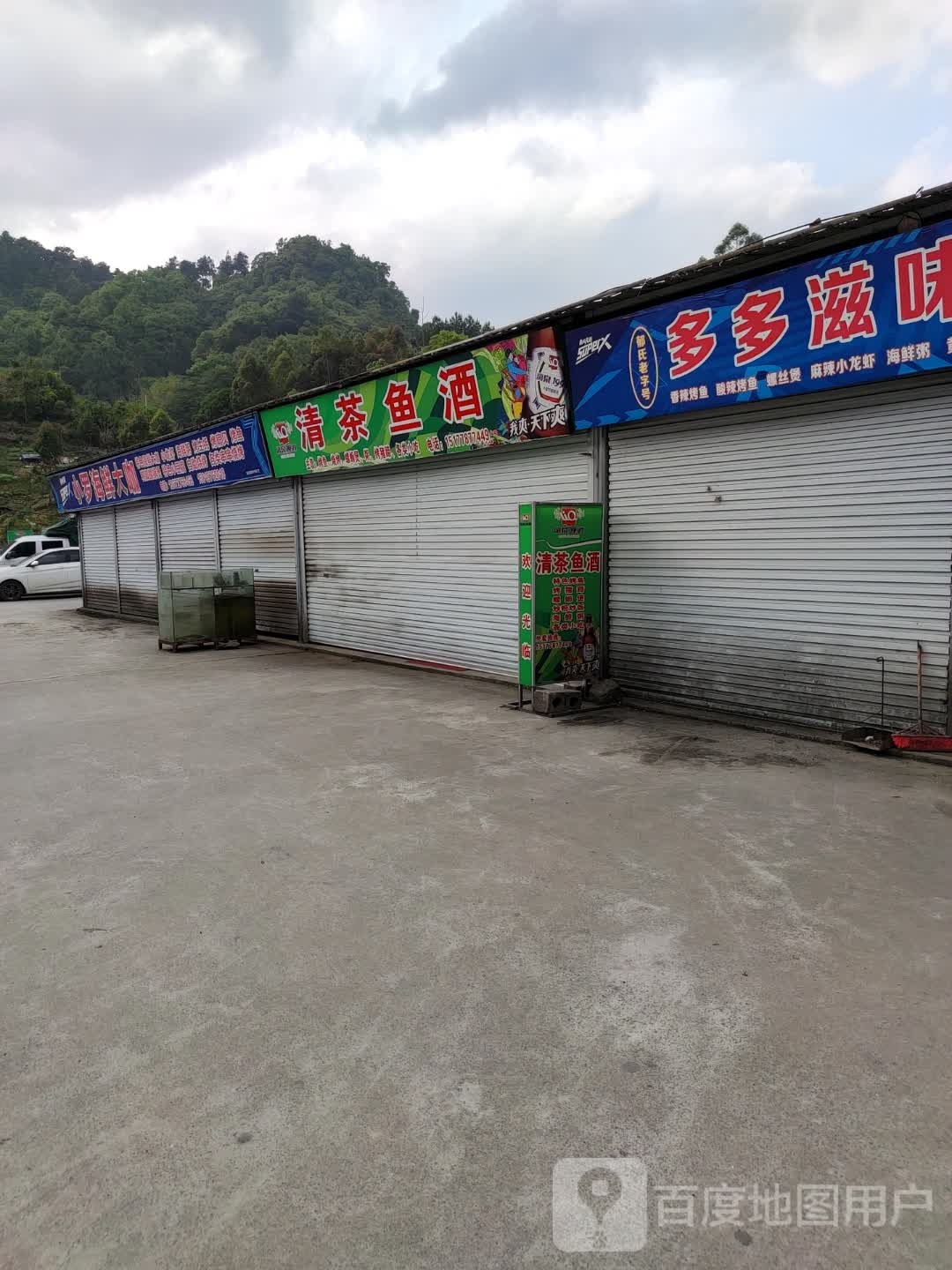 小罗海鲜大咖