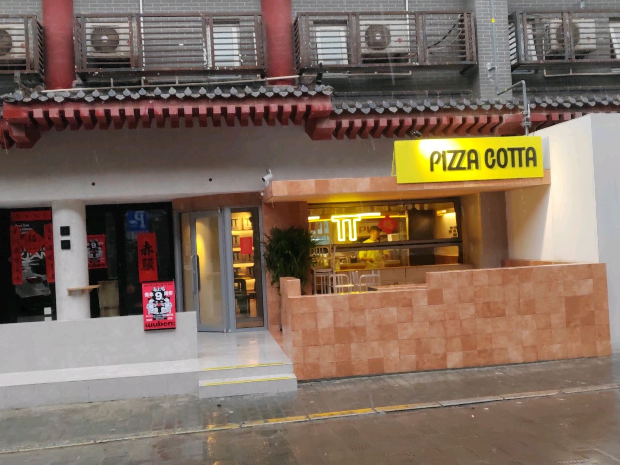 PIZZA COTTA