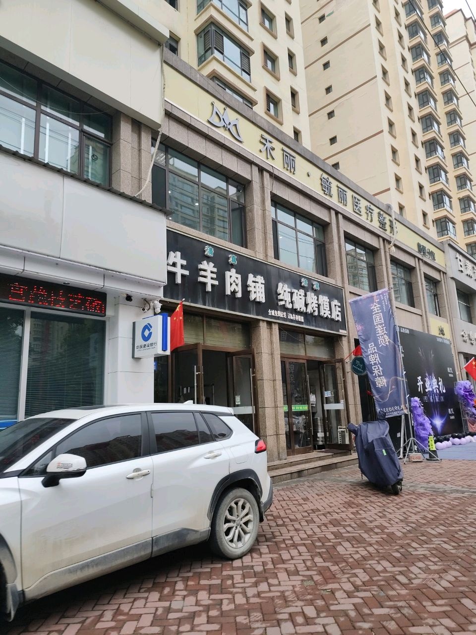 禾丽毓丽医疗整形