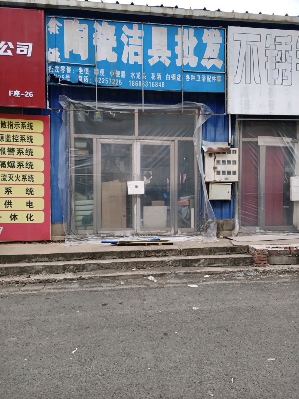 陶瓷洁具批发