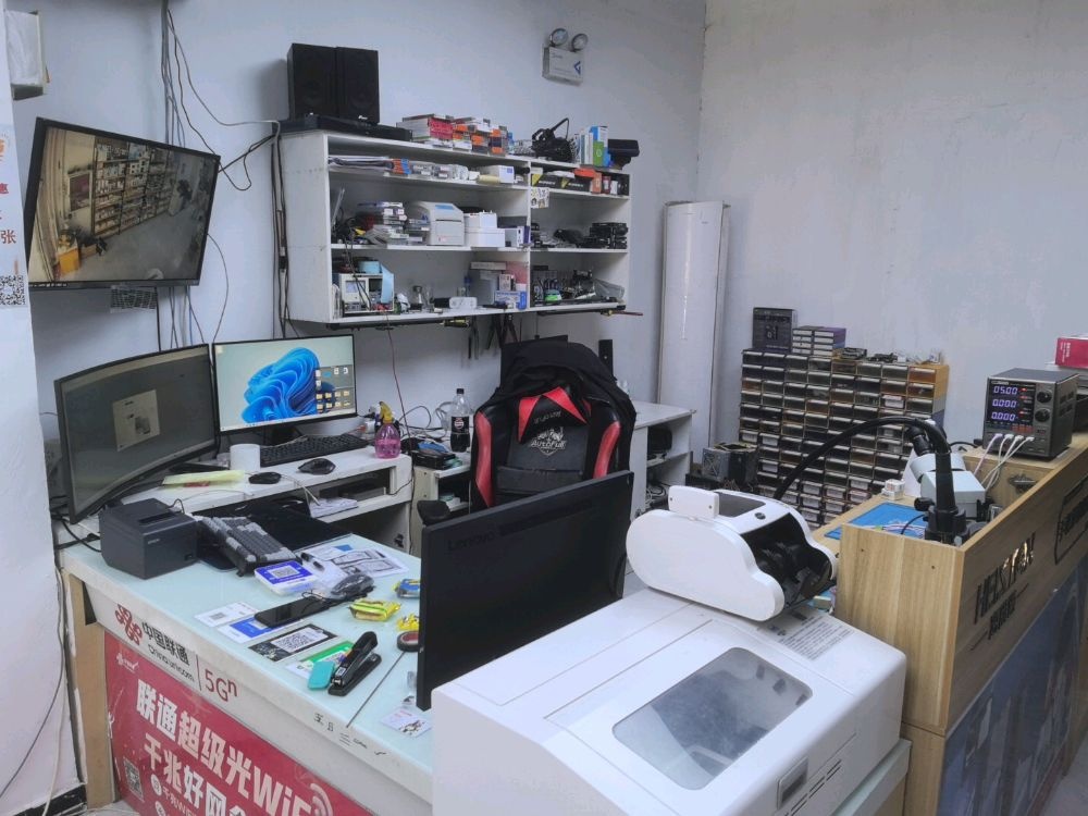 捷诚电脑手机维修中心