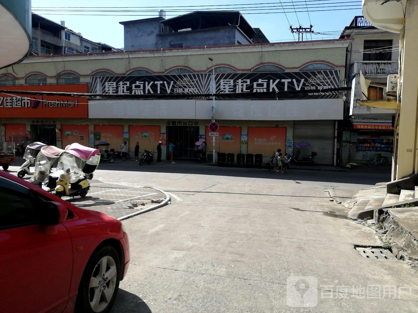 星起点自助KTV
