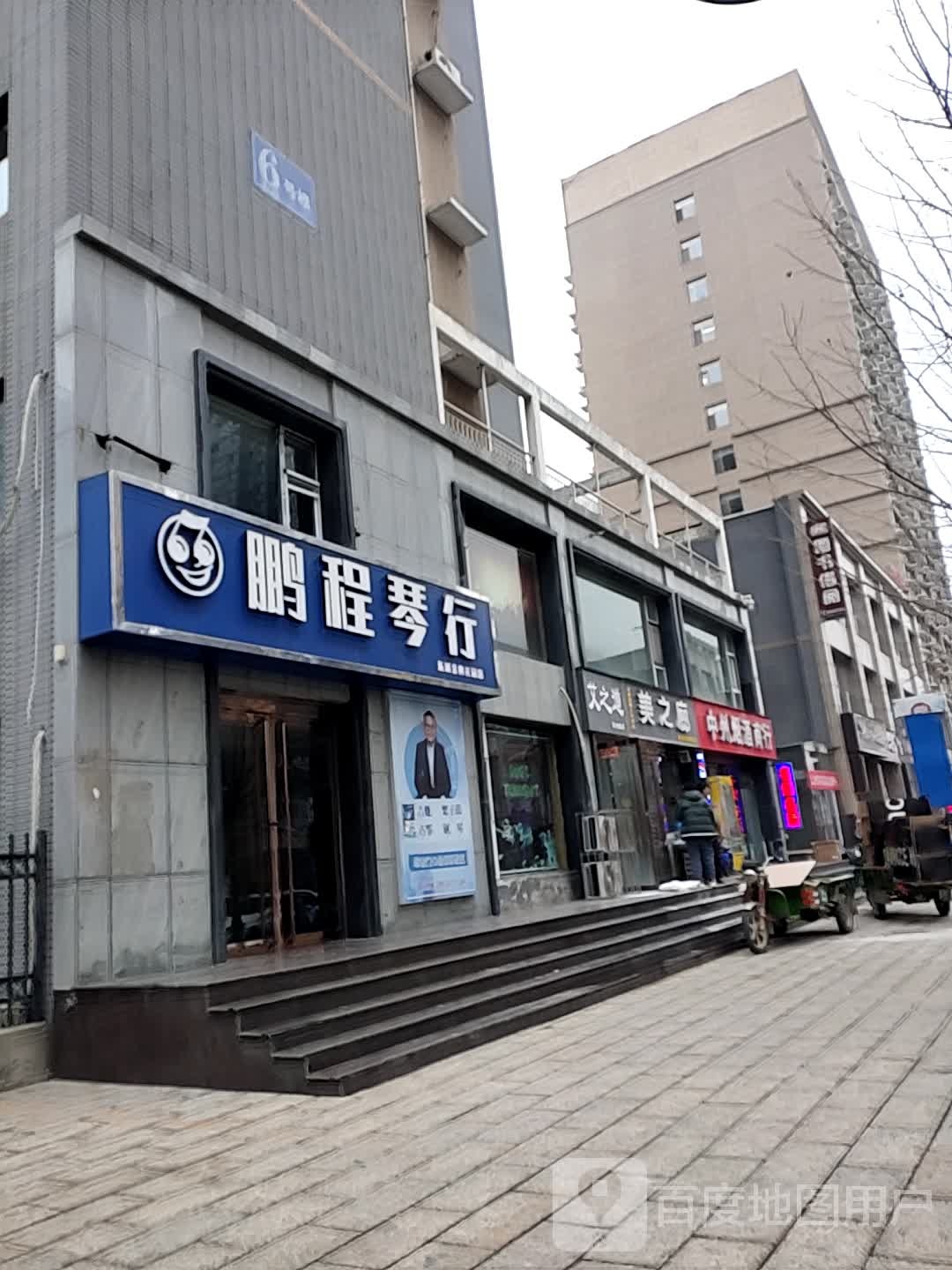 美之廊烫染形象美发店(华州路店)