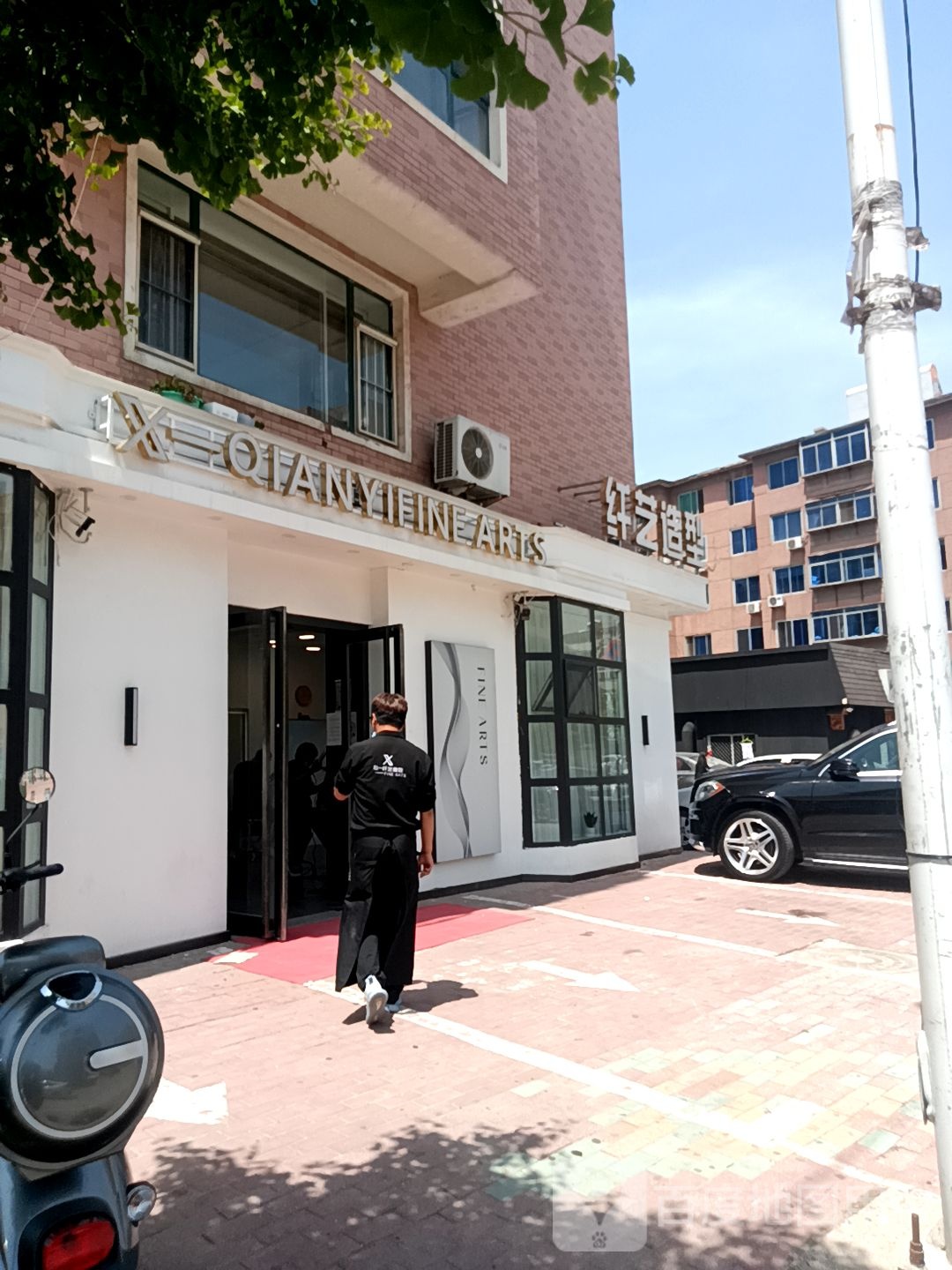 纤艺造型(大石桥店)
