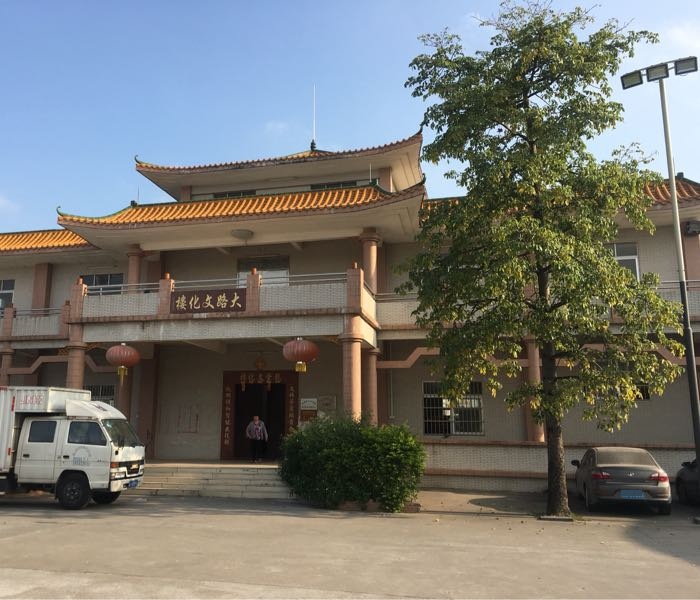 大路村文化楼