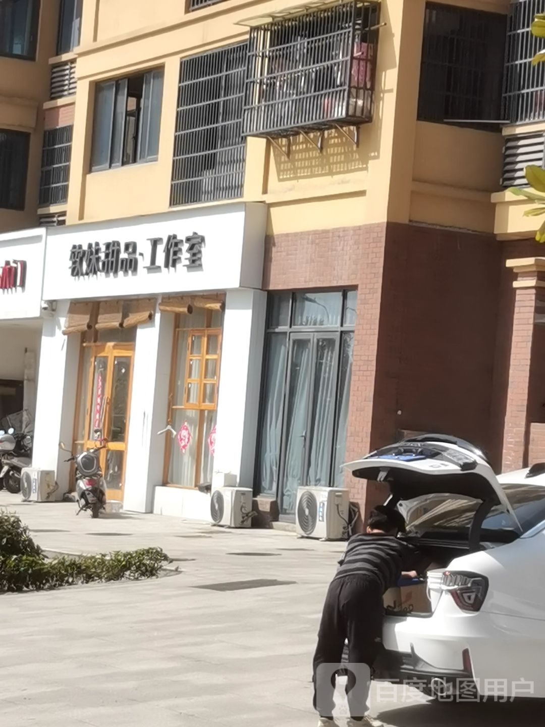软美甜品工作室