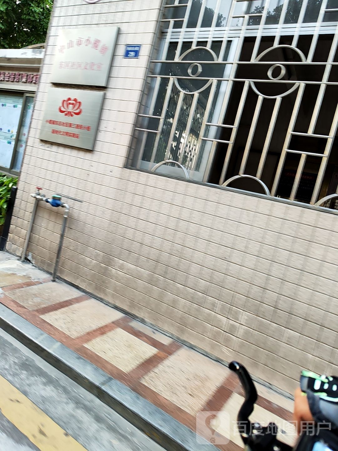 中山市小榄镇东区社区文化室