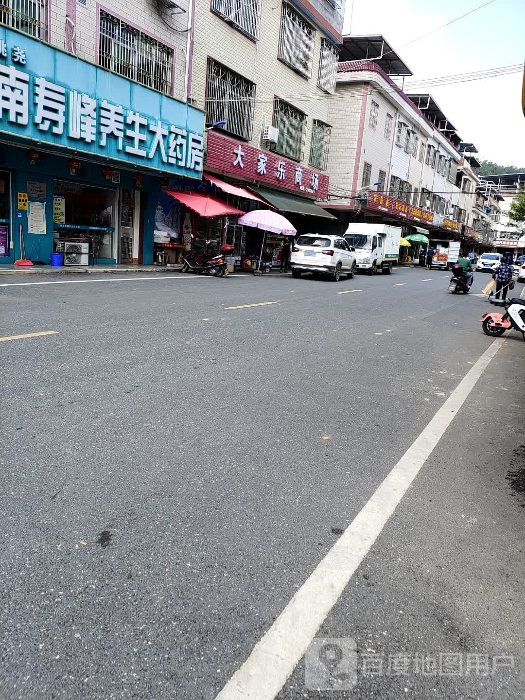 大家乐百货(团结路店)