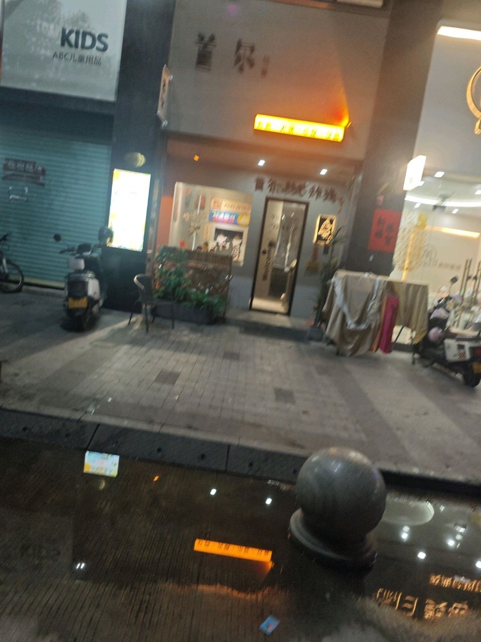 首尔·韩式炸鸡(陆丰店)