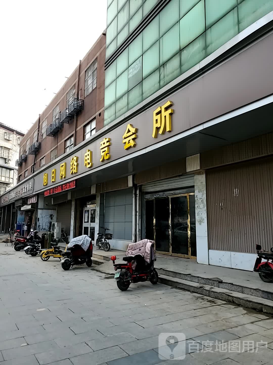 五金水电
