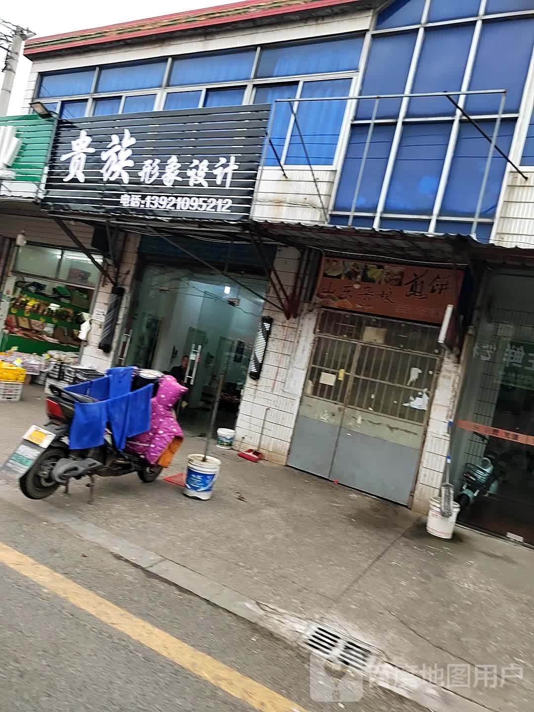 贵组形象设计(步行街)
