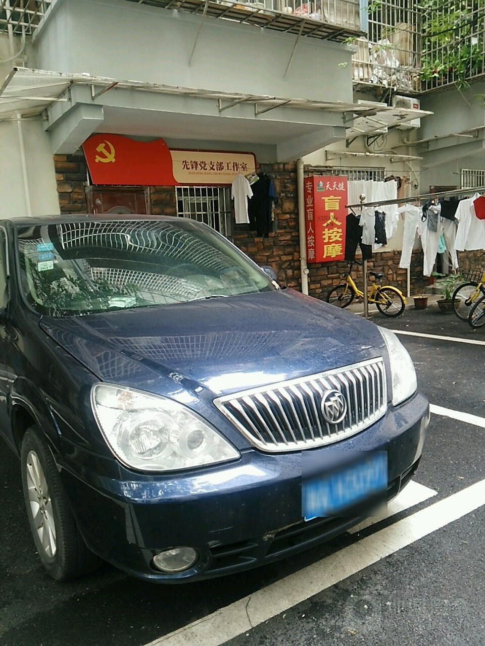 天天健盲人推拿(陈家湖店)