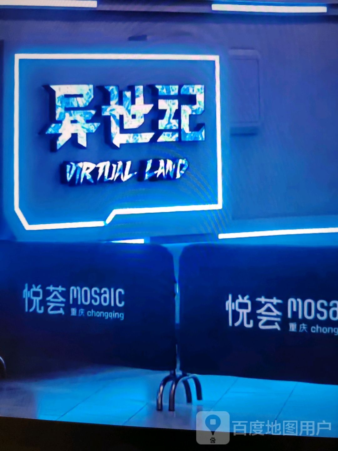 异捭世胲蝇纪