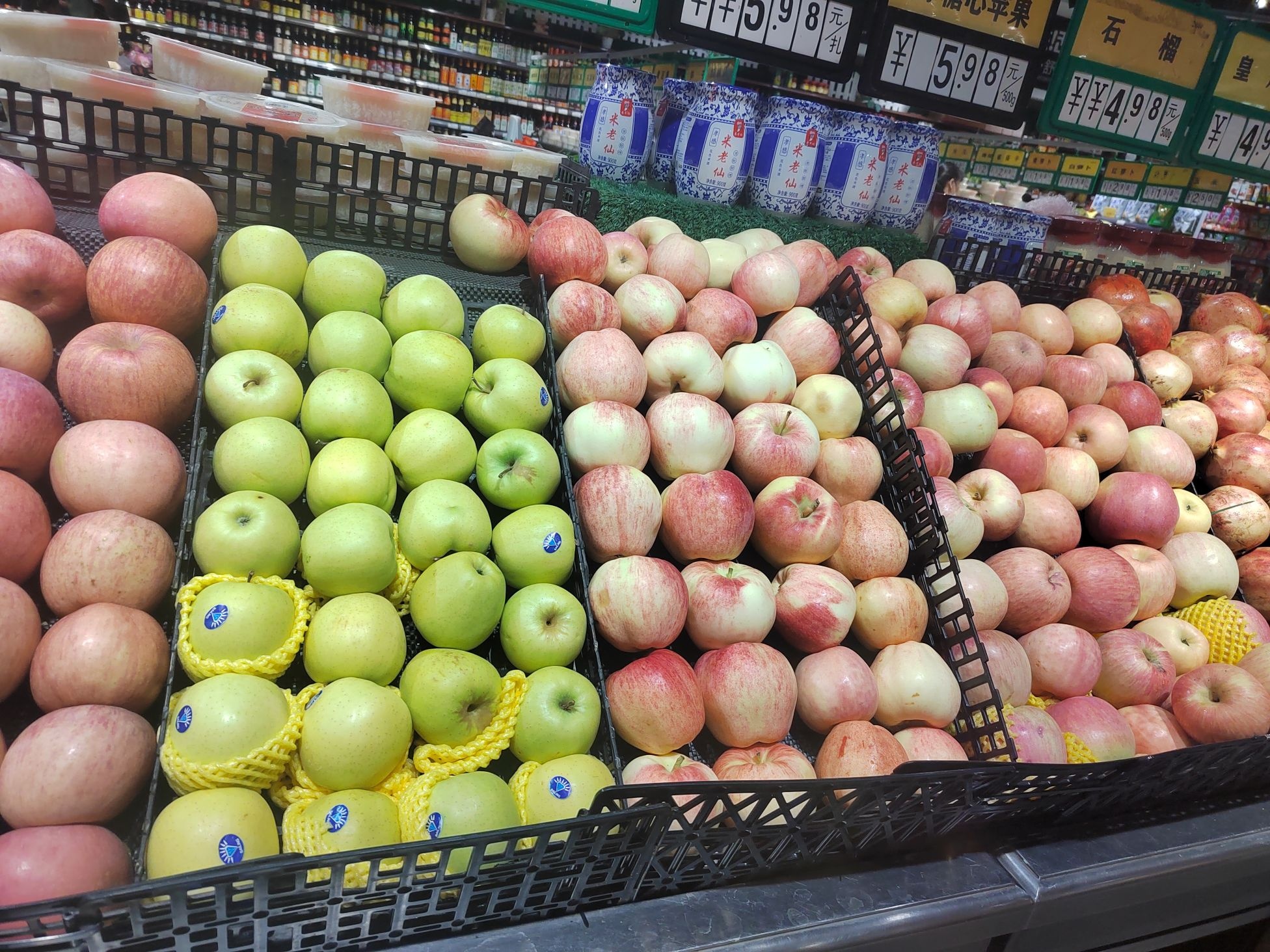 鸿瑞购物广场(塔儿湾店)