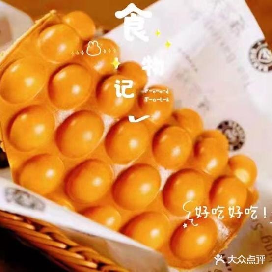香港鸡旦仔(蜀冈万达店)