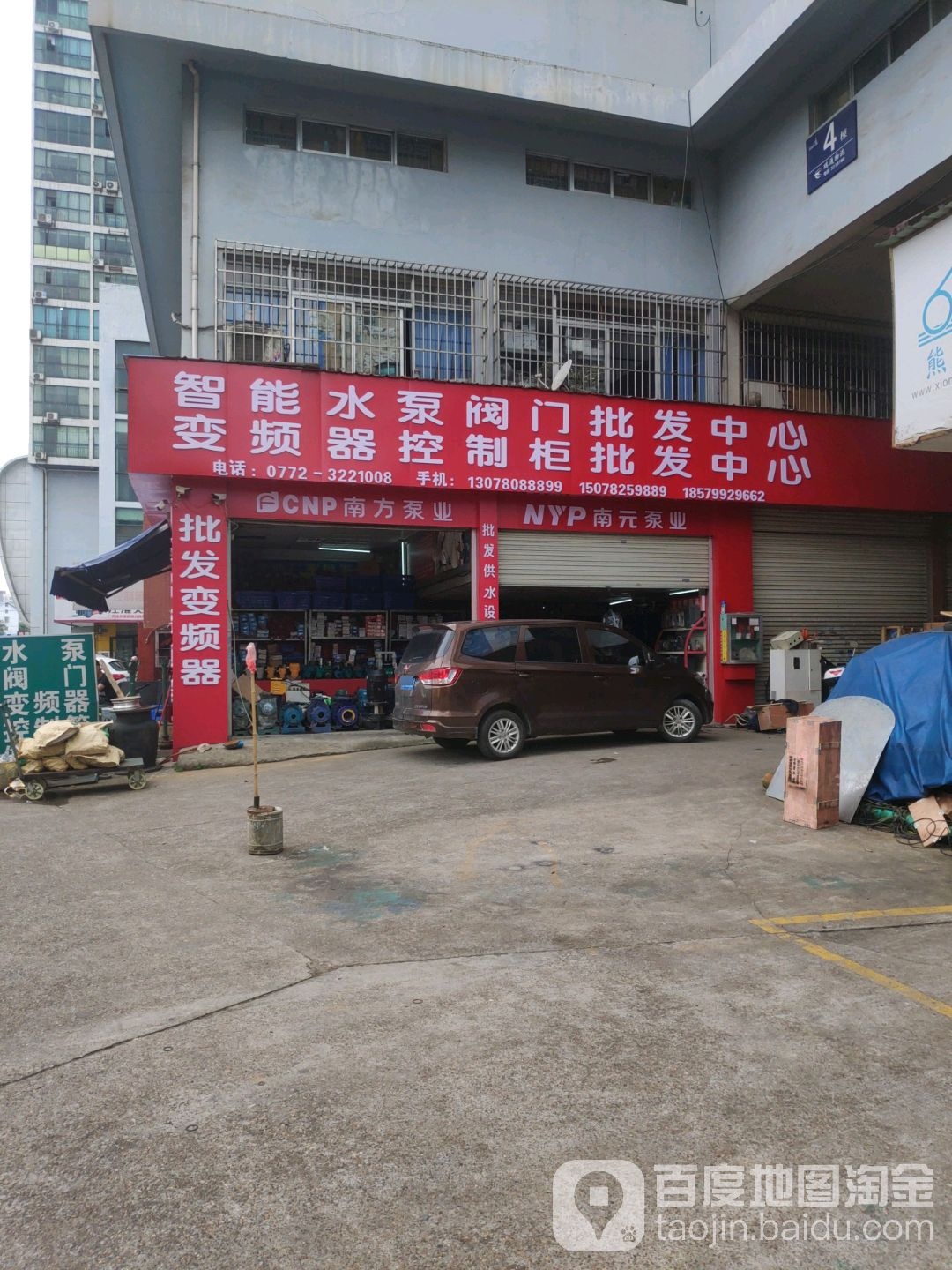 广西智能水泵阀门批发中心