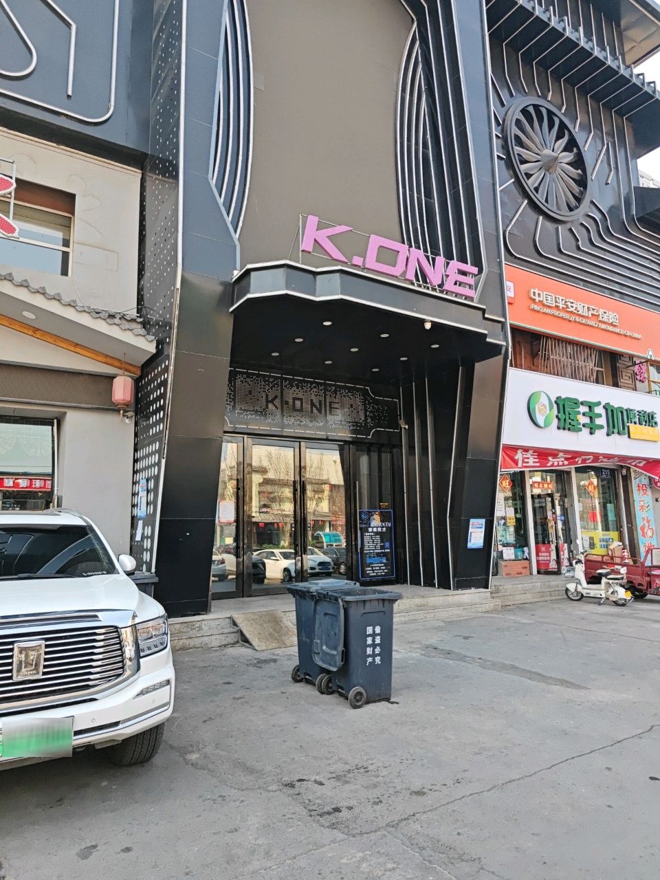 K-ONE派对式KTV