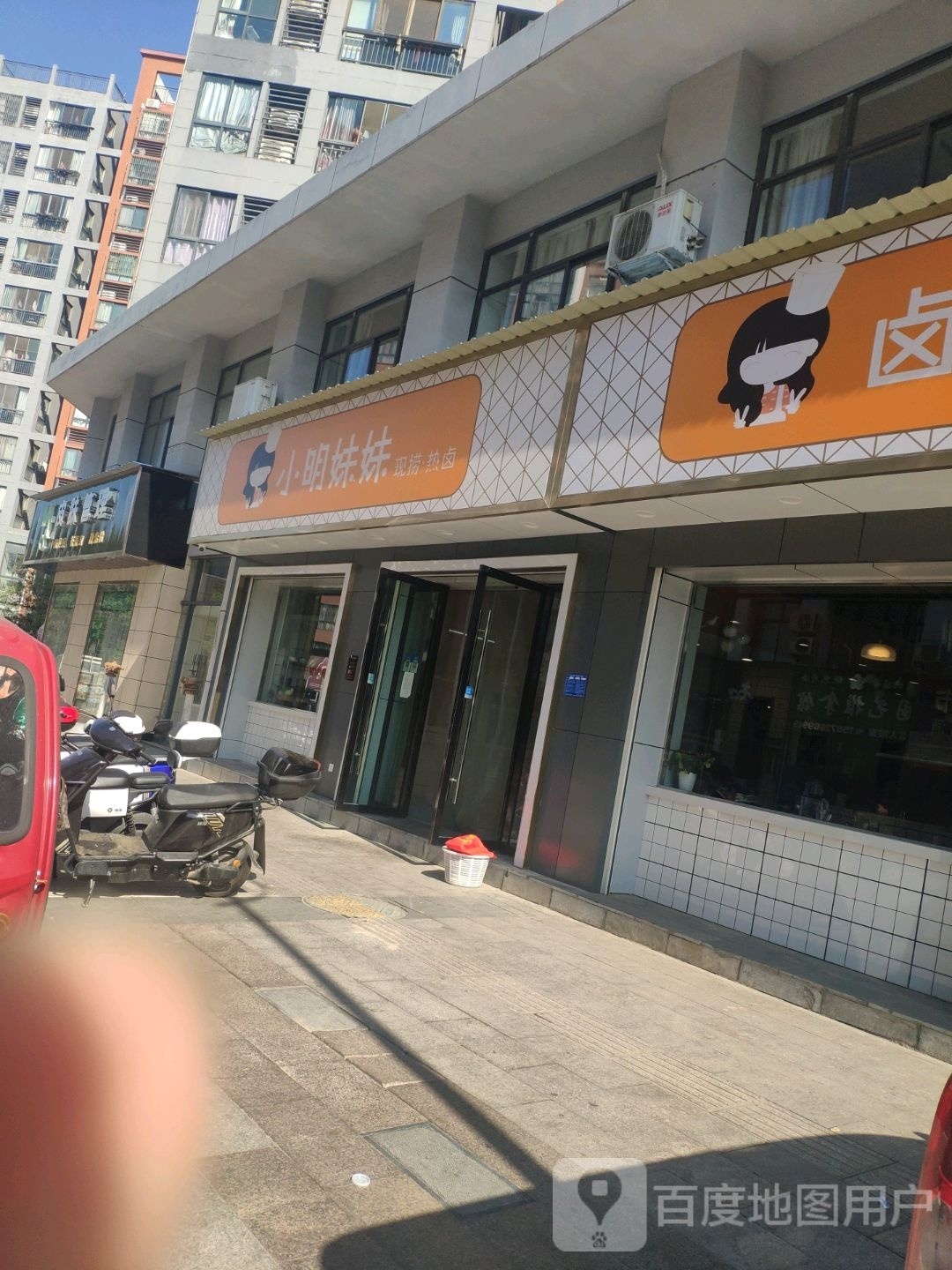 MT皮肤护理
