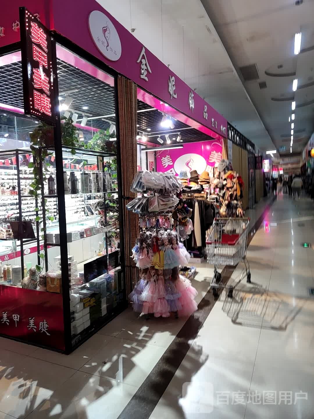 金妮饰品(大商家购物中心店)
