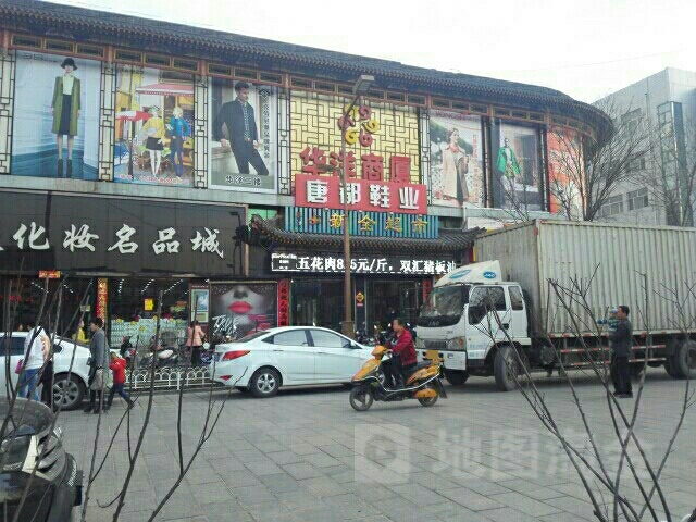 新泉超市(东大街店)