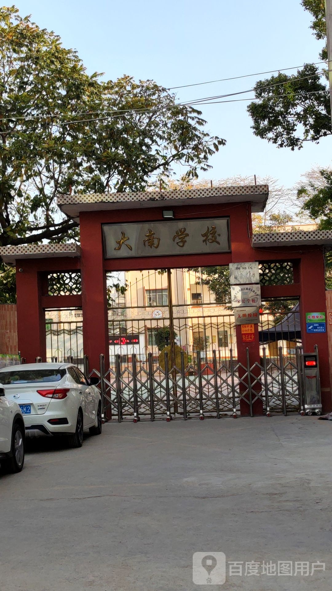 广东省汕头市潮阳区城南街道潮海路城南大南小学