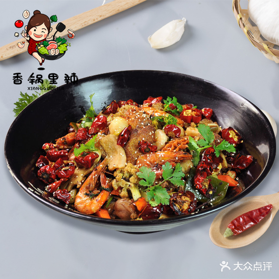 聚蜀香麻辣香锅(云峰小区店)