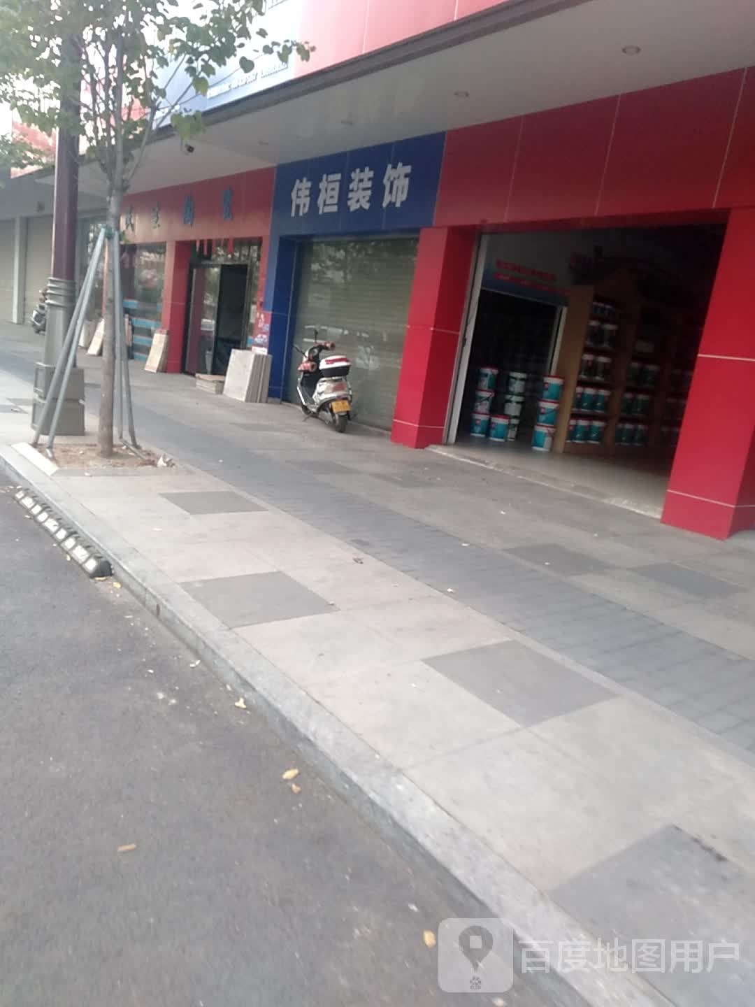 雨虹防水总代理新兴县伟桓装饰