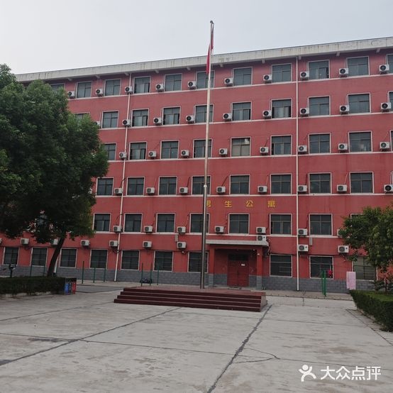 西平县职业教育中心