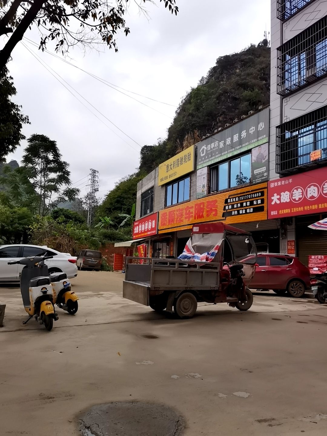 佳事洁家政服务中心(G212店)