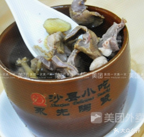 沙县小区(南洋路)