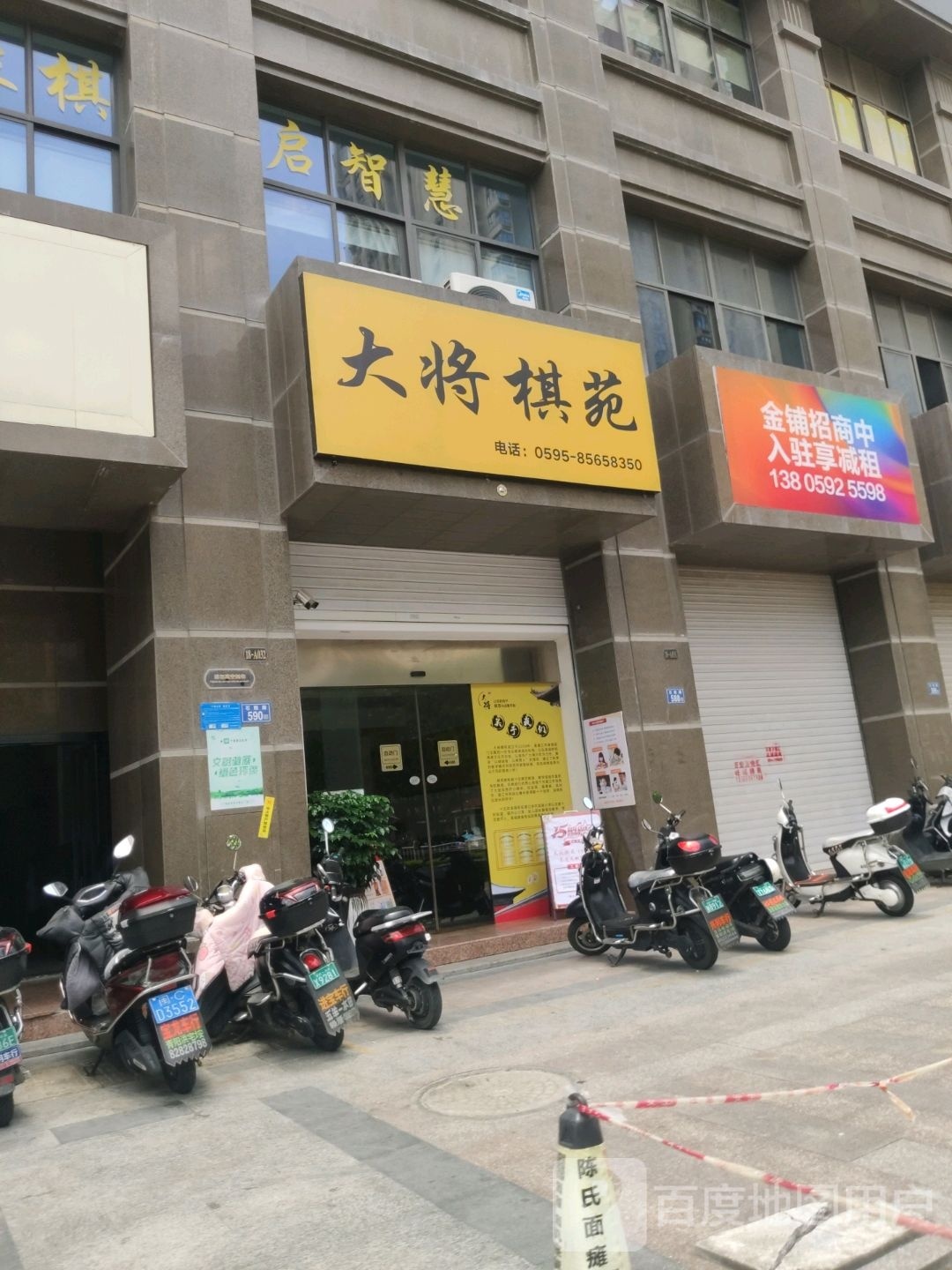 大将棋苑