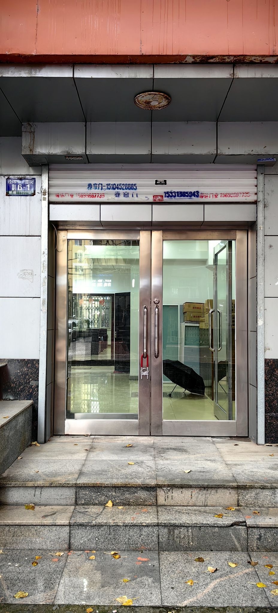 哈尔滨市中小企业协会