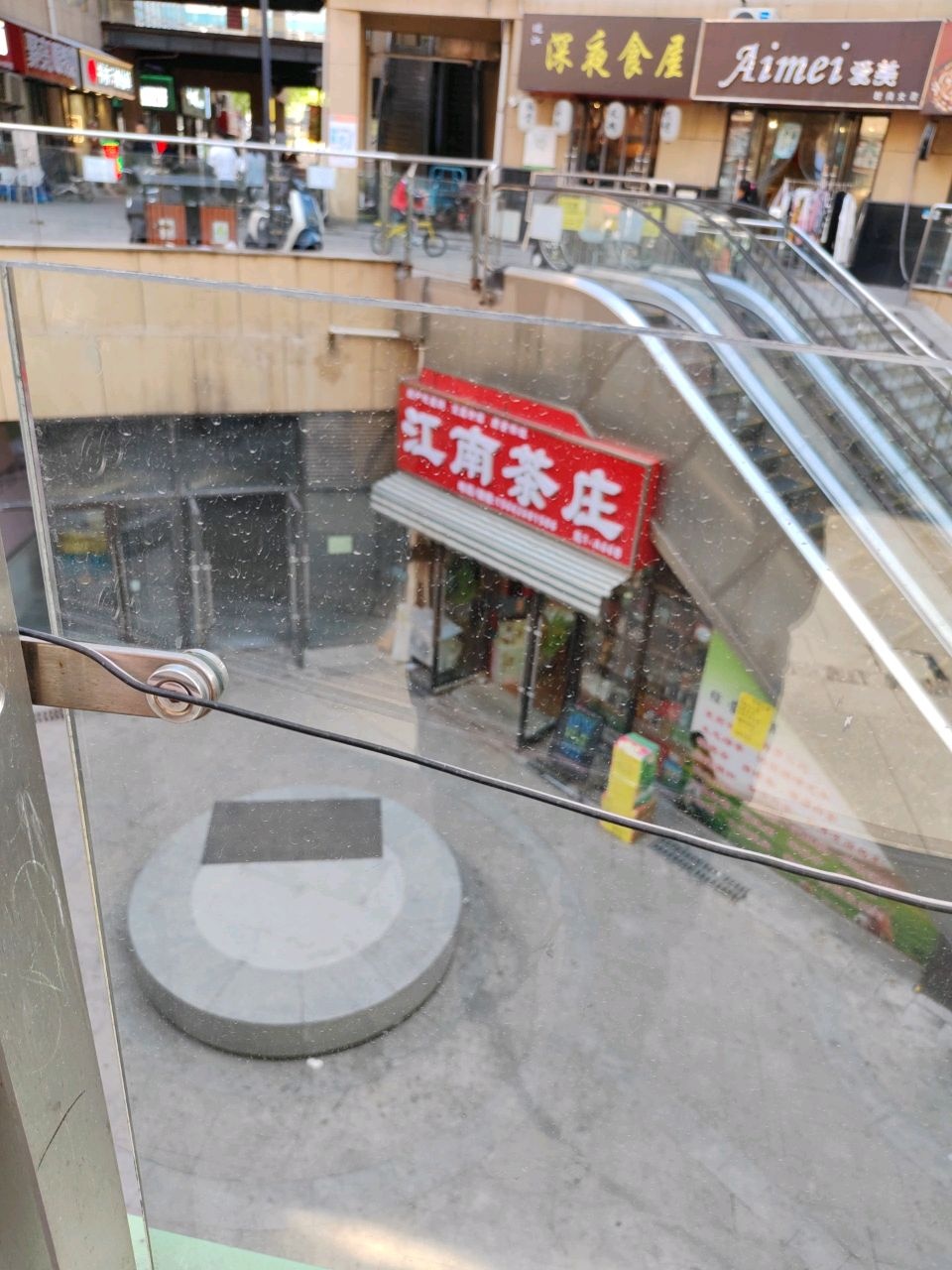 深夜食屋(邻里中心店)