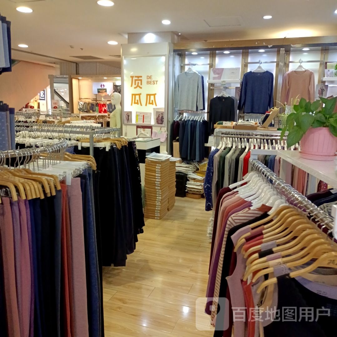 顶呱呱专柜(商之都宣城店)