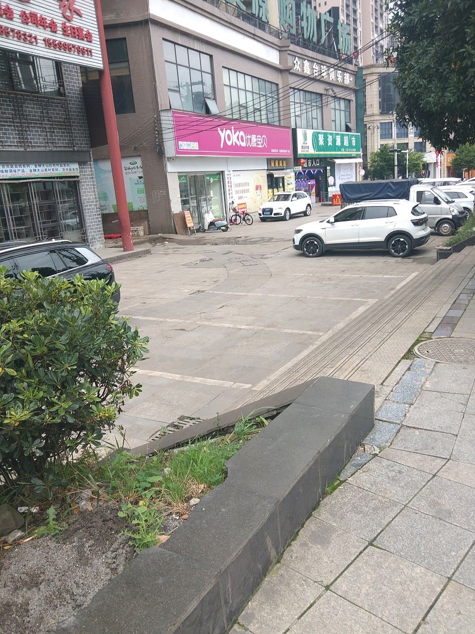 聚资源购物广场(发展大道店)