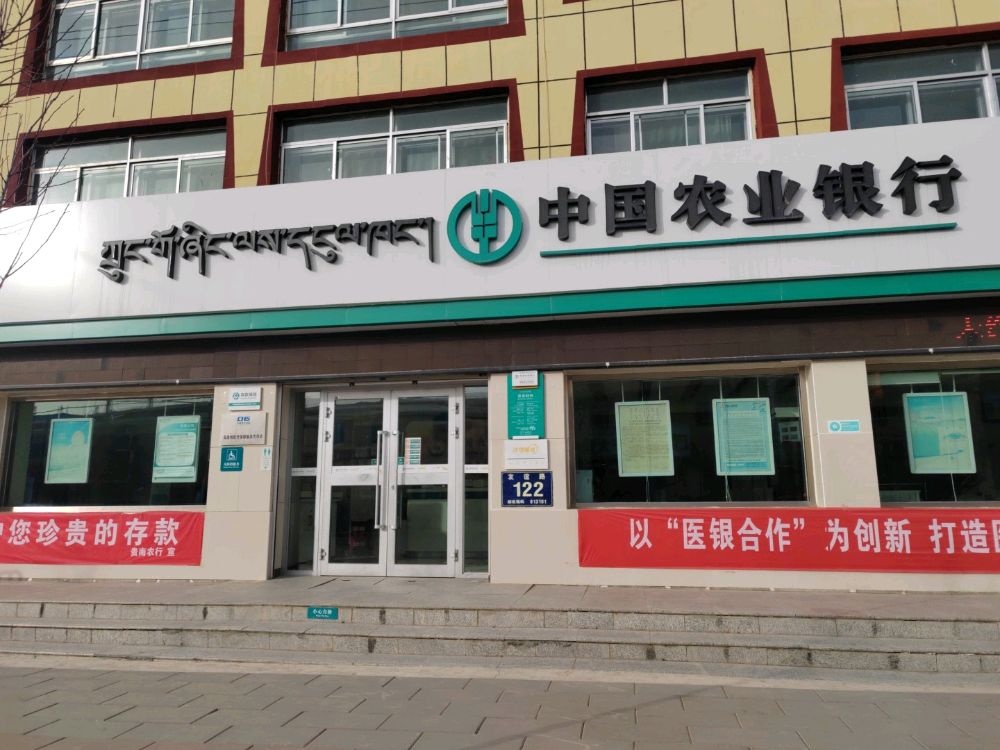 农情暖域工会驿站(农行过马营支行)