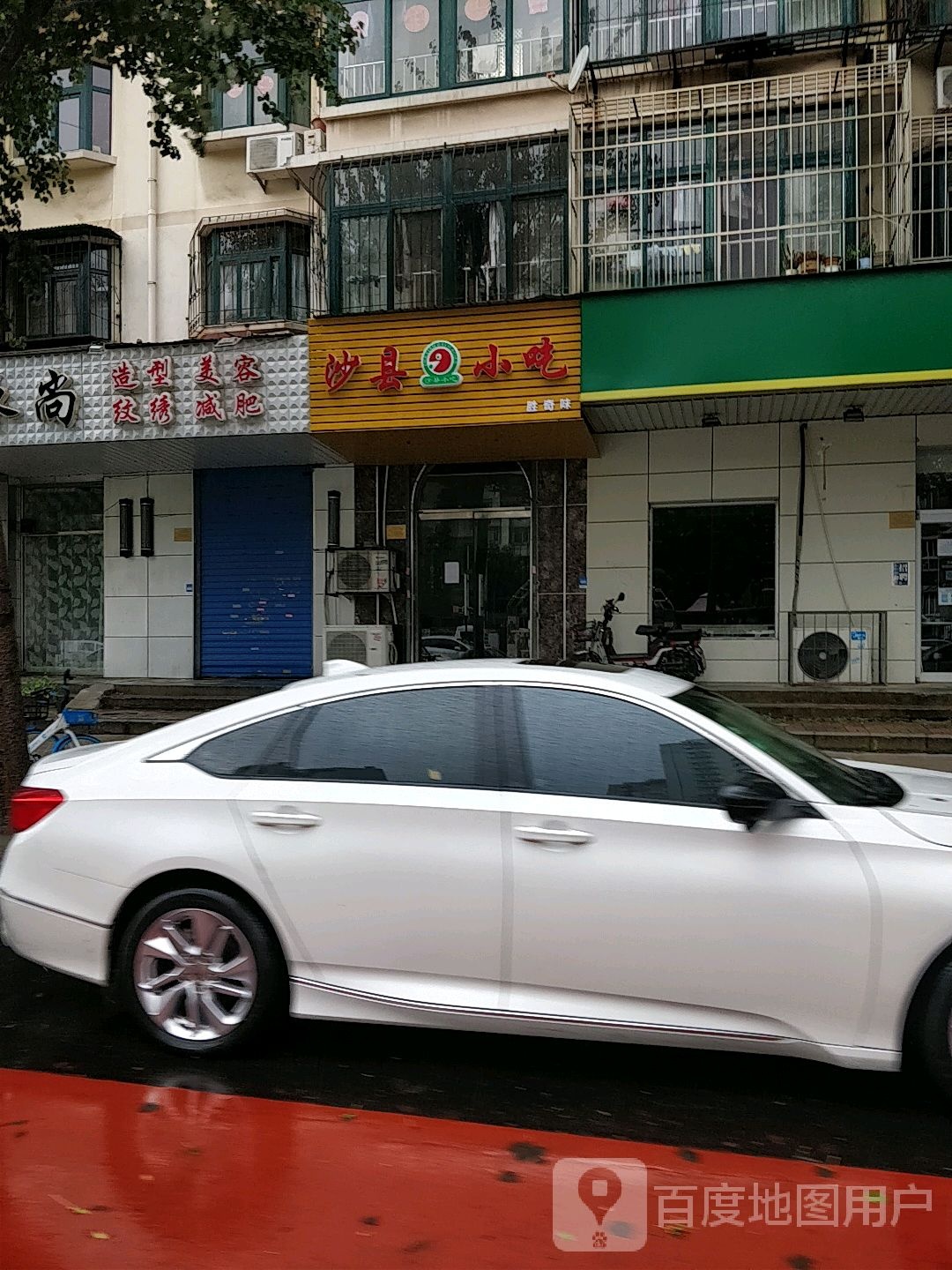 永尚纹锈