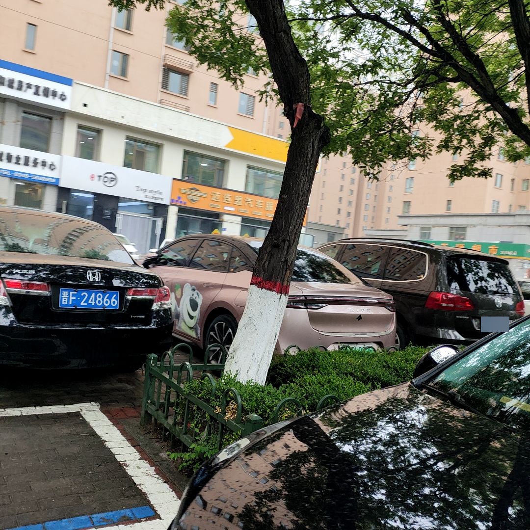 美发