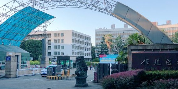 福建医科大学(台江校区)-停车场