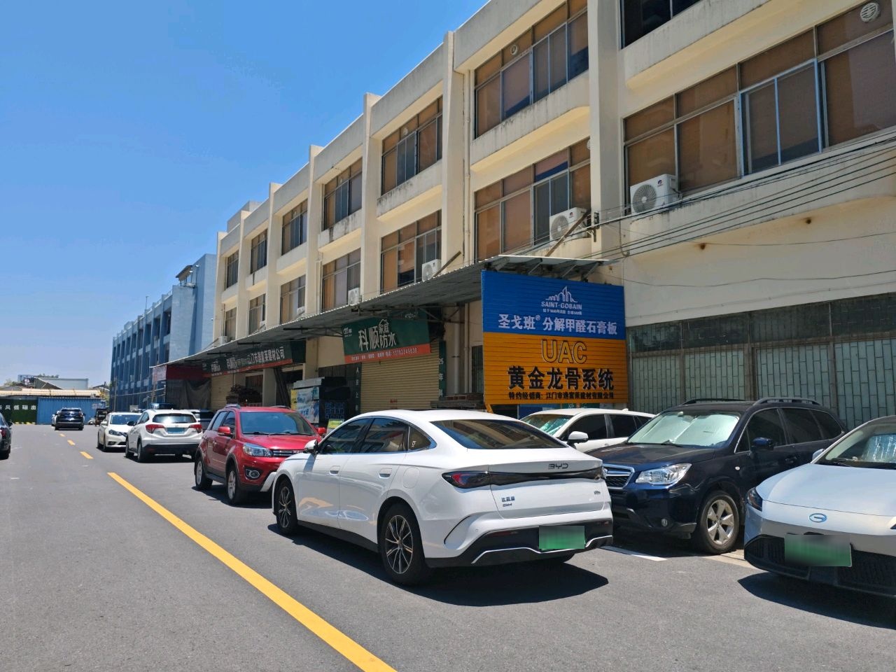 UAC黄金龙骨系统(紫雅路店)