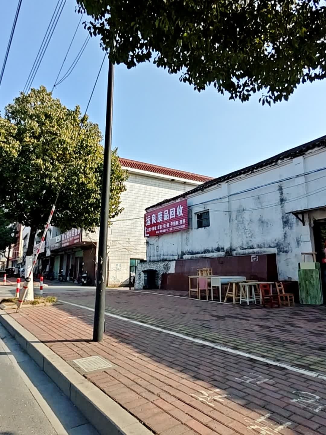 湖州运良再生资源回收有限公司