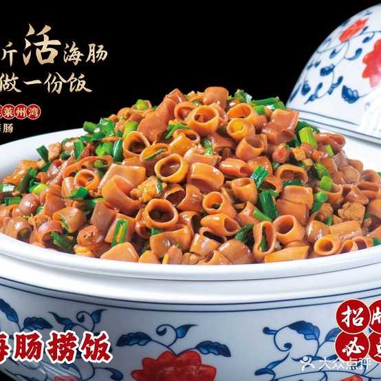 响小渔村纯点必海鲜