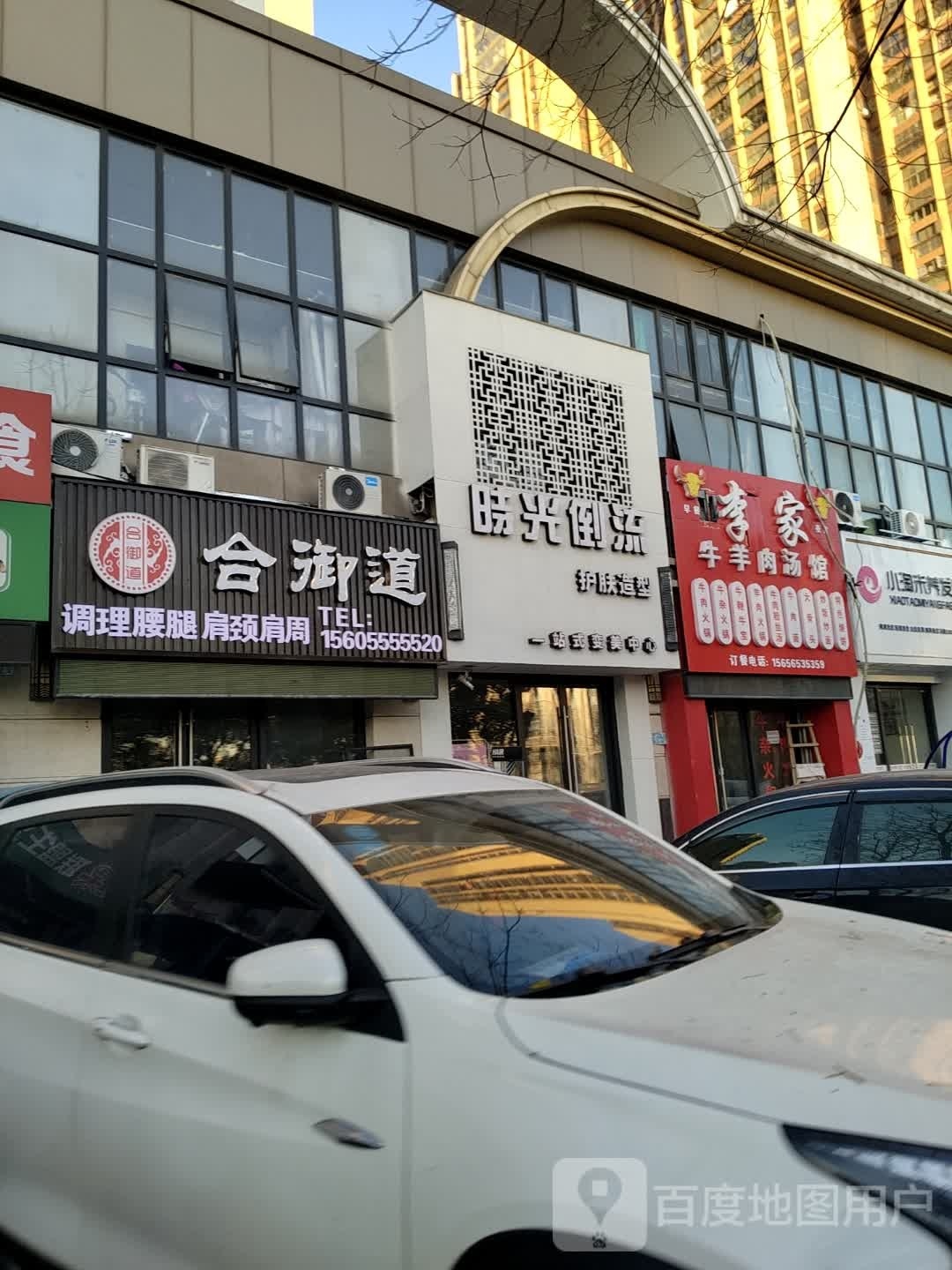 时光到流护肤造型