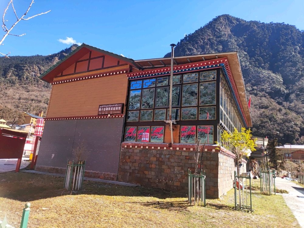 隆子县顿珠家庭旅馆