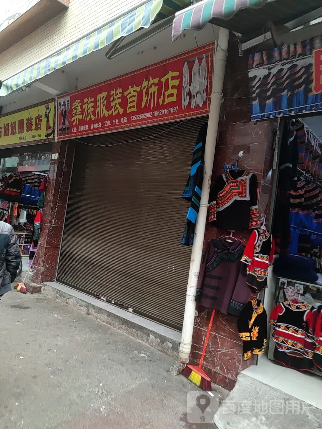 宜春服装店