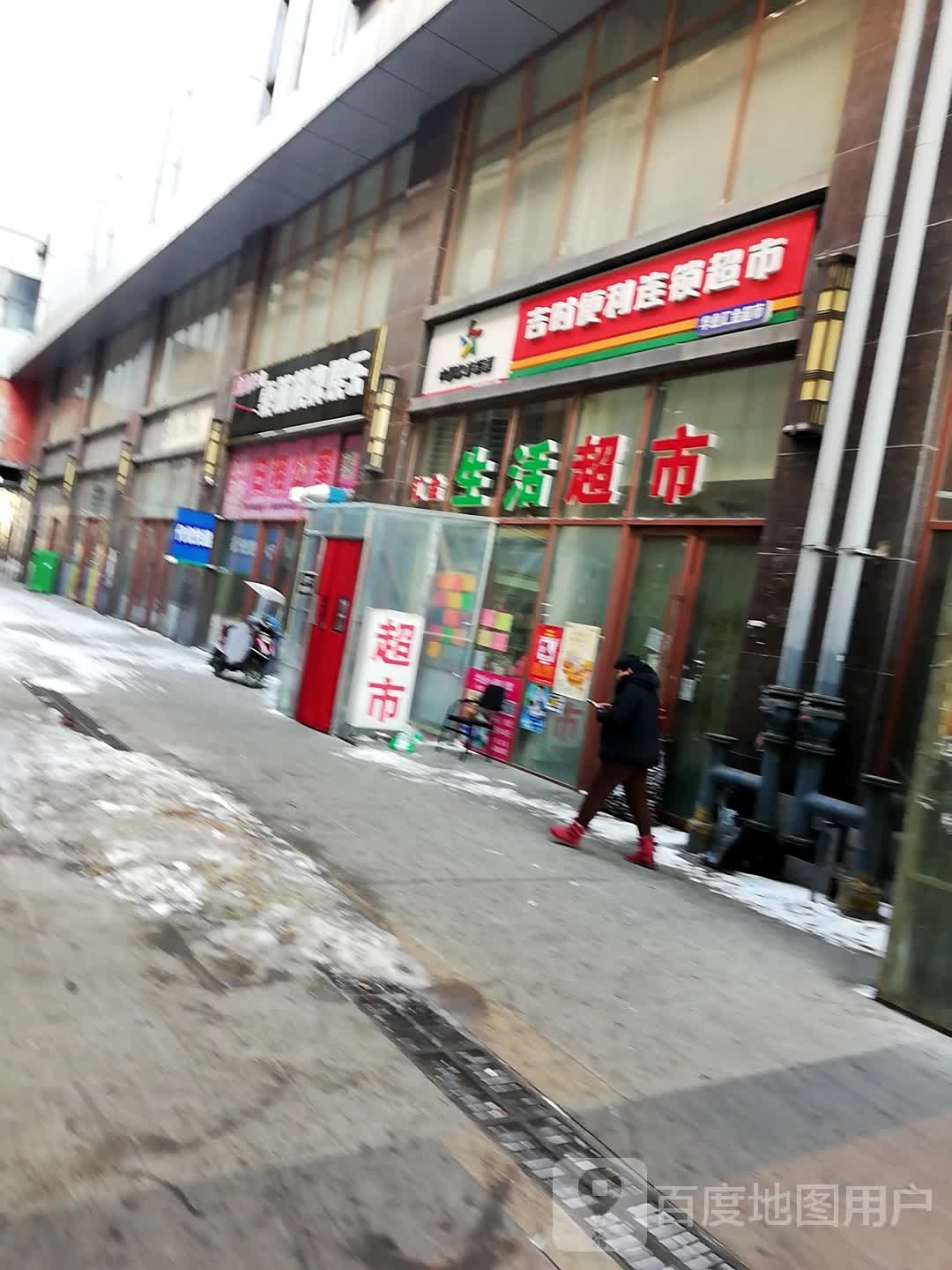 汇金超市(华业购物广场店)