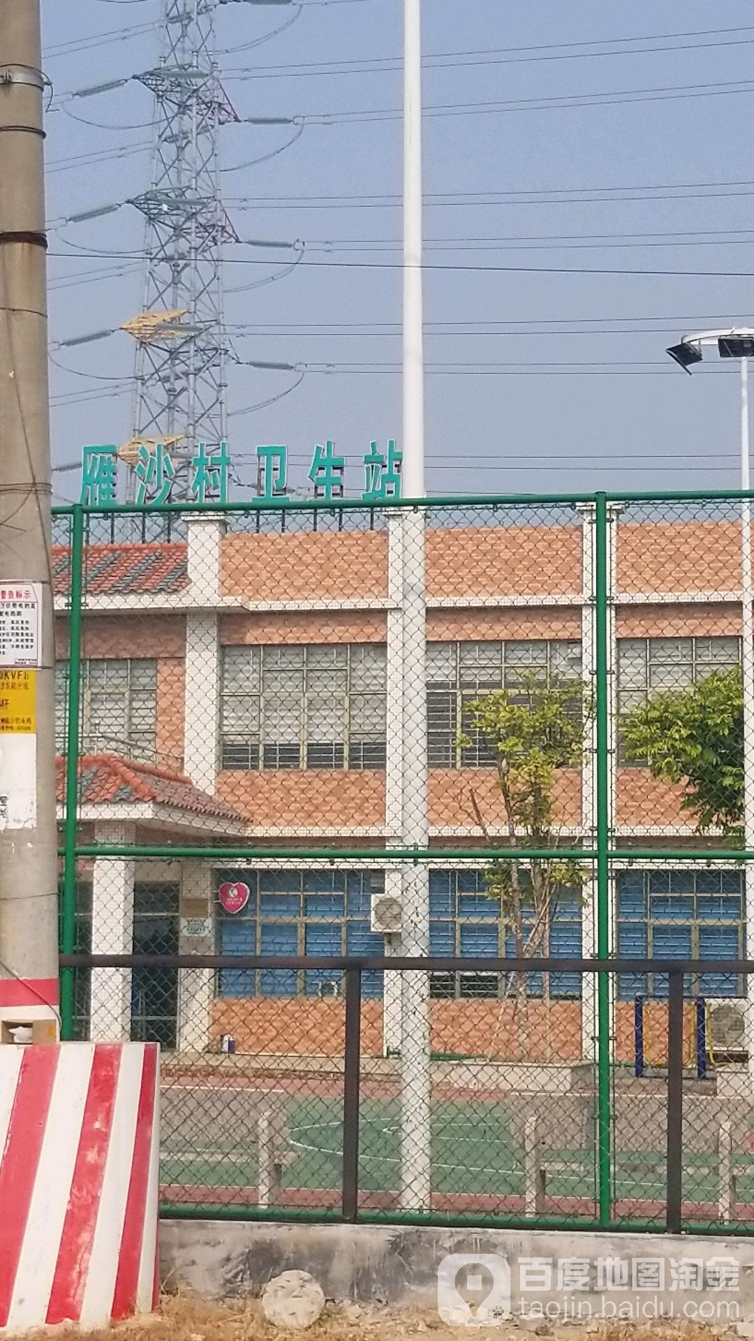 广州市南沙区开发路