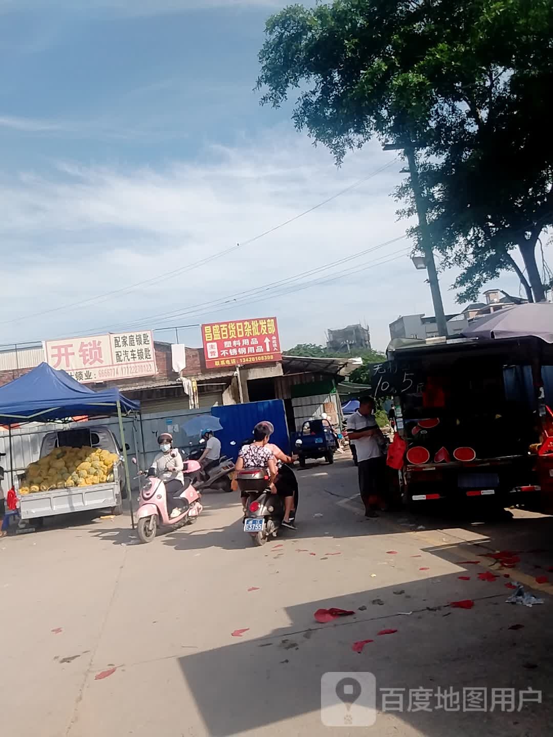 李仕锁业