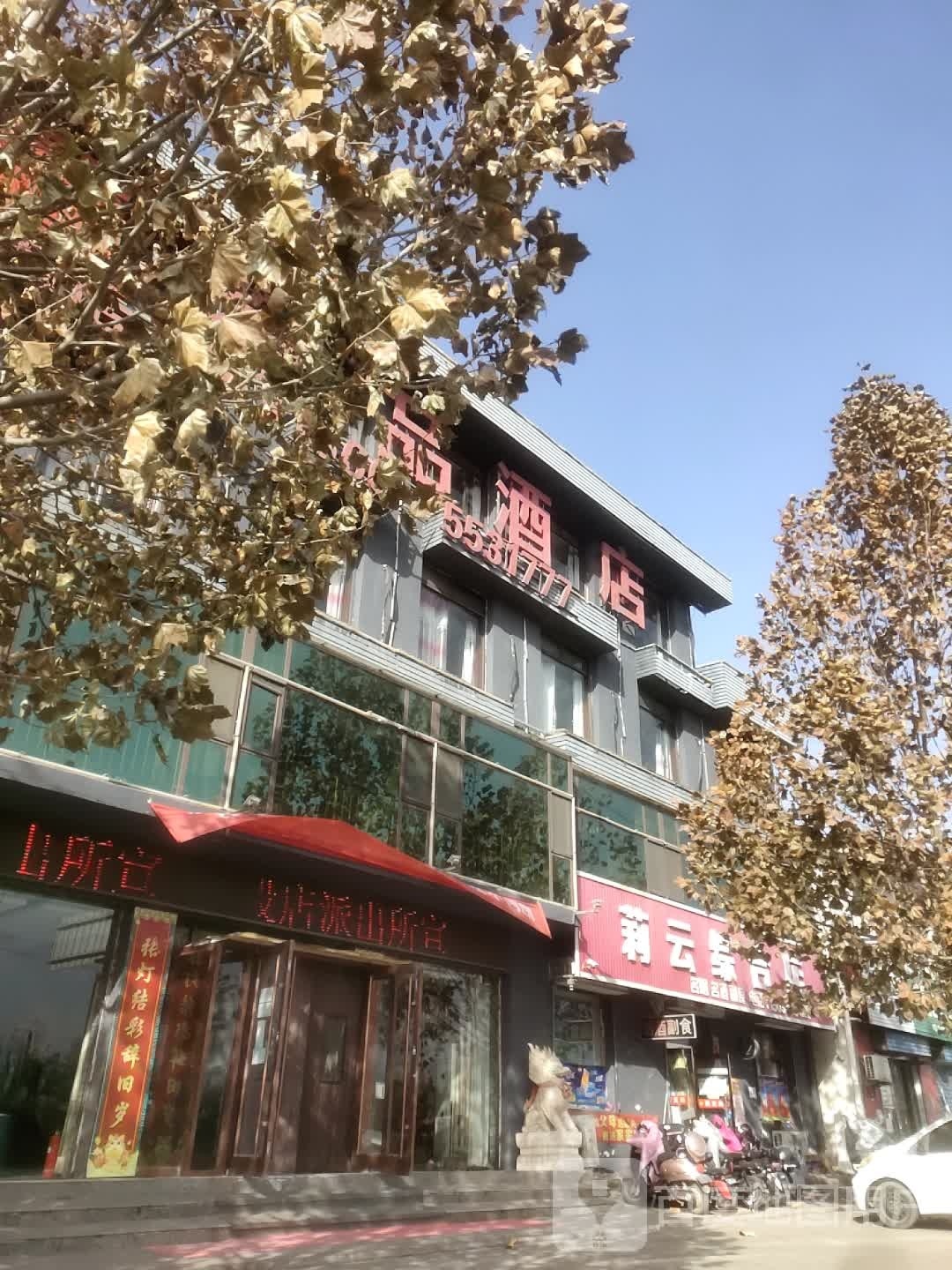 豪华全景露台行政套房（享欢迎礼遇）
